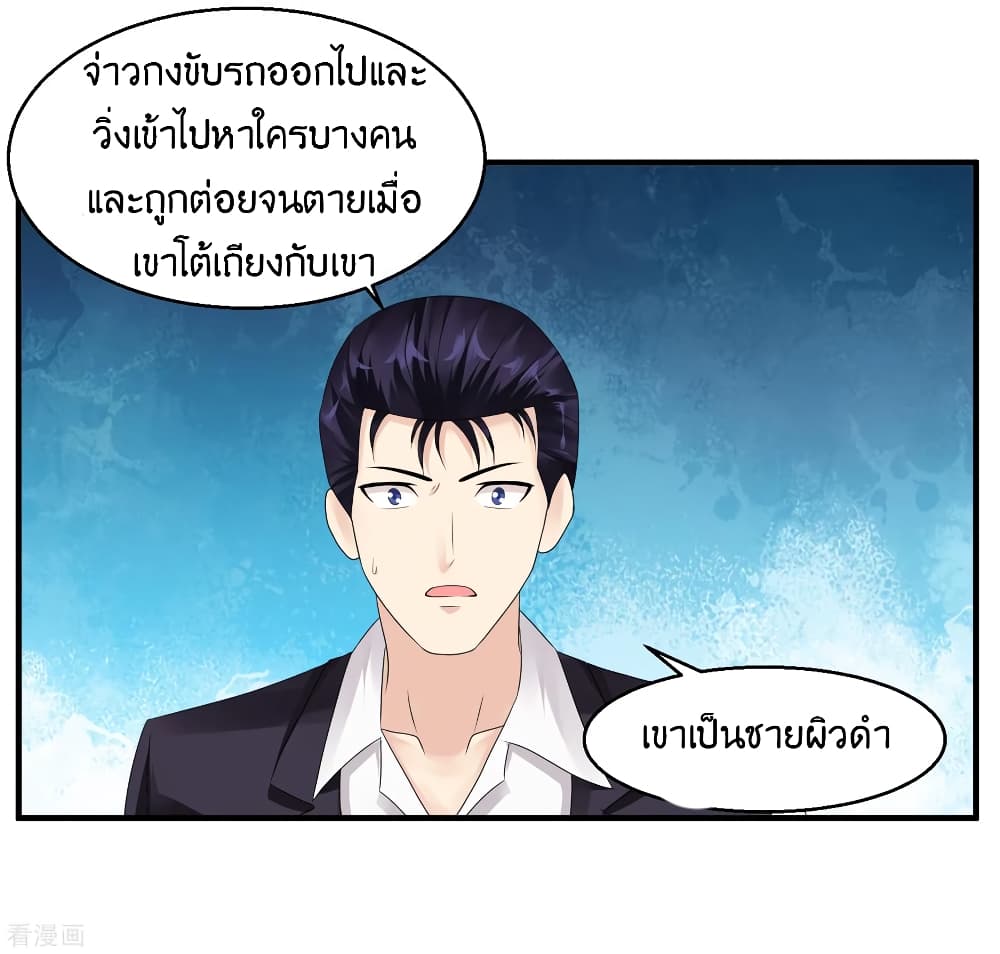 อ่านมังงะ